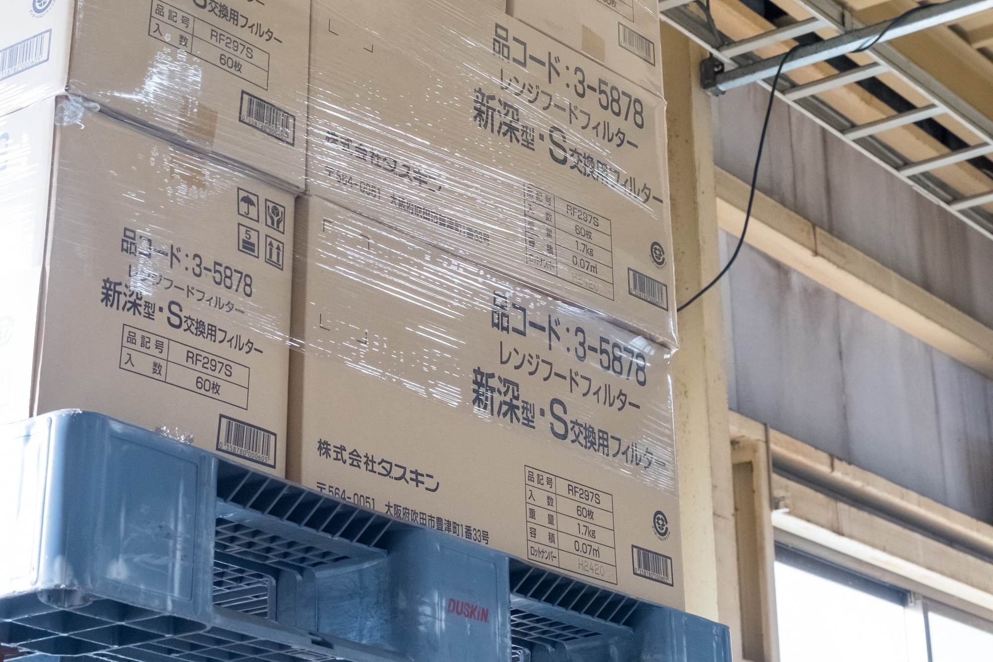 ⑥ 加盟店様へ出荷